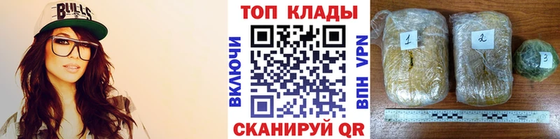Где купить наркоту Карталы НБОМе МЕФ Alpha-PVP Бошки Шишки ГАШИШ КОКАИН