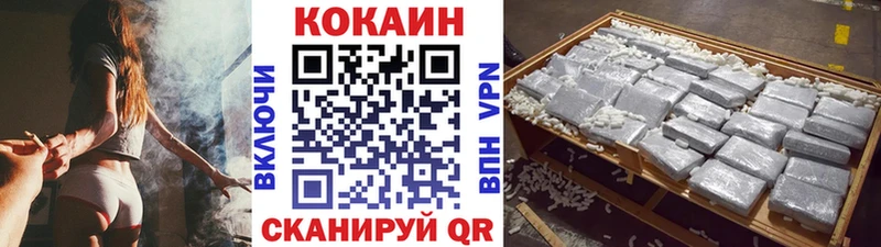 где можно купить наркотик  Карталы  КОКАИН 98% 