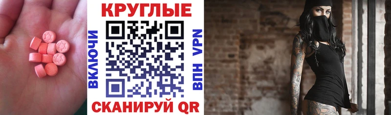 Ecstasy VHQ  darknet официальный сайт  Карталы 