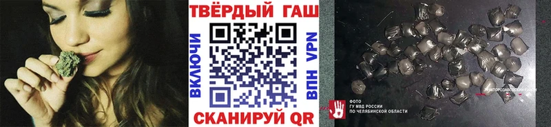 hydra рабочий сайт  Карталы  Гашиш VHQ  магазин  наркотиков 