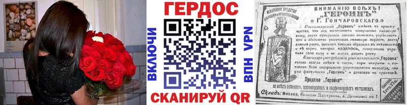 закладки  сайты даркнета наркотические препараты  Героин VHQ  Карталы 