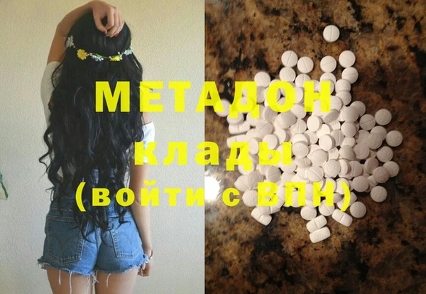 кристаллы Белоозёрский