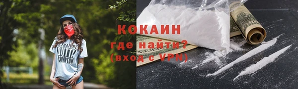 герыч Богородицк