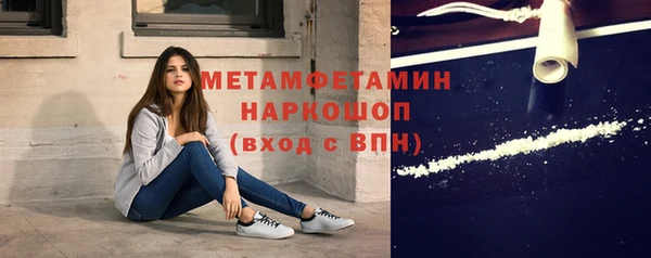 ешки Богородск