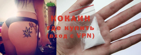 кристаллы Белоозёрский