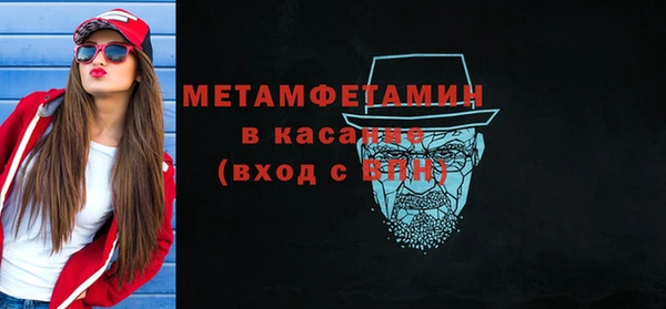 мефедрон VHQ Переславль-Залесский