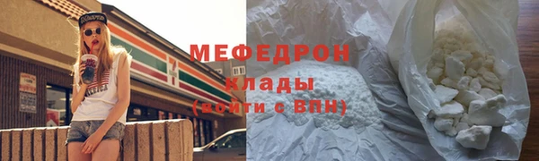 мет Беломорск