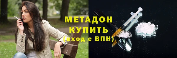 герыч Богородицк