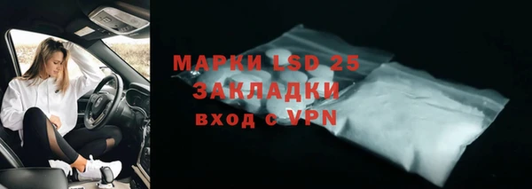 кристаллы Белоозёрский