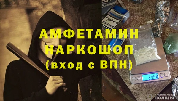 ешки Богородск