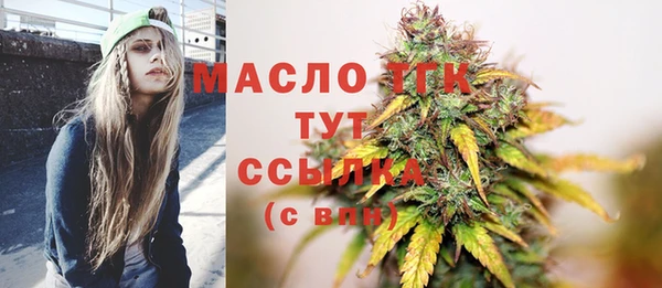кристаллы Белоозёрский
