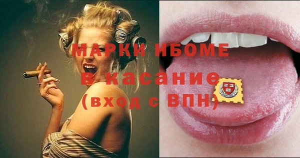 jwh Белокуриха