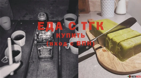 мет Беломорск