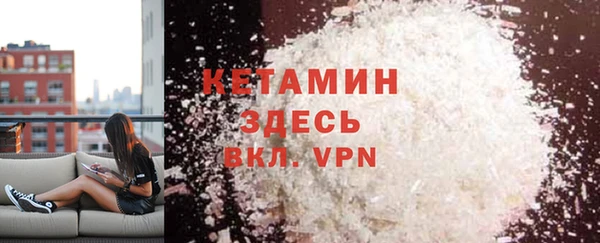 кристаллы Белоозёрский