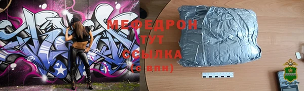 мет Беломорск