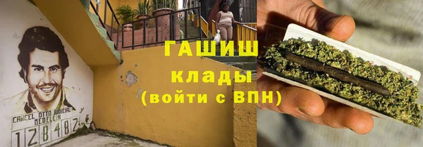 мет Беломорск