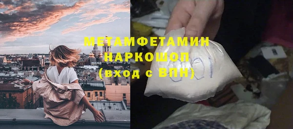 кристаллы Белоозёрский