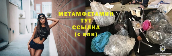 мет Беломорск