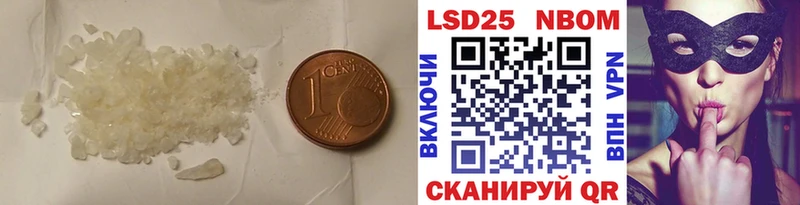 Лсд 25 экстази кислота как найти наркотики kraken Карталы