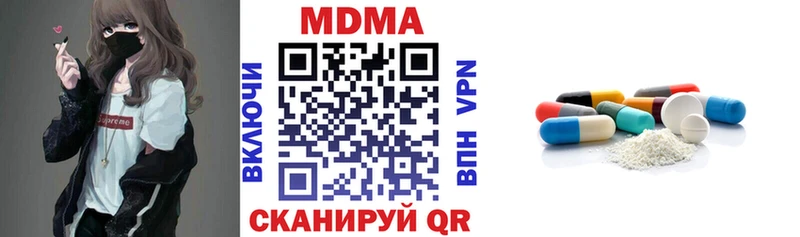 МДМА Molly закладка Карталы