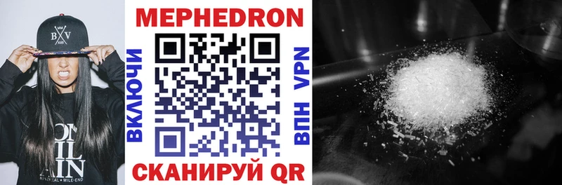 Меф VHQ  Карталы 