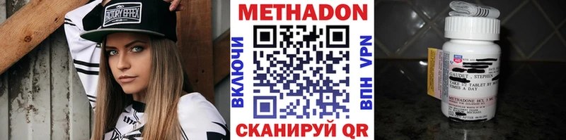 закладки  kraken ССЫЛКА  МЕТАДОН methadone  Карталы 