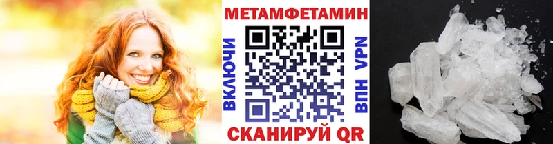 МЕГА ONION  Карталы  Метамфетамин винт  как найти  