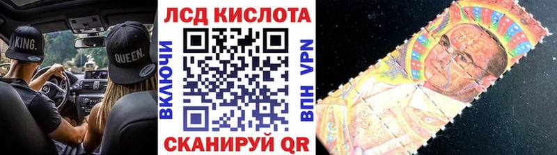 Наркотические марки 1,5мг  Карталы 