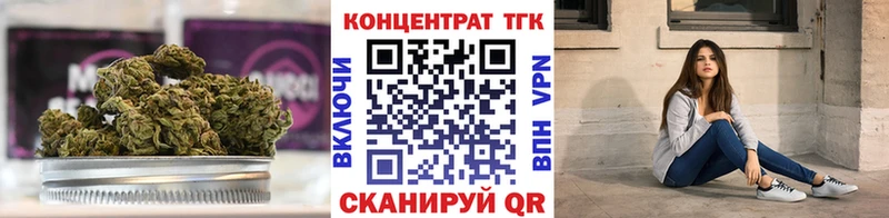 ТГК вейп с тгк  Карталы 